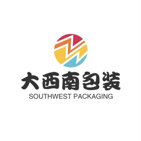 大西南包装