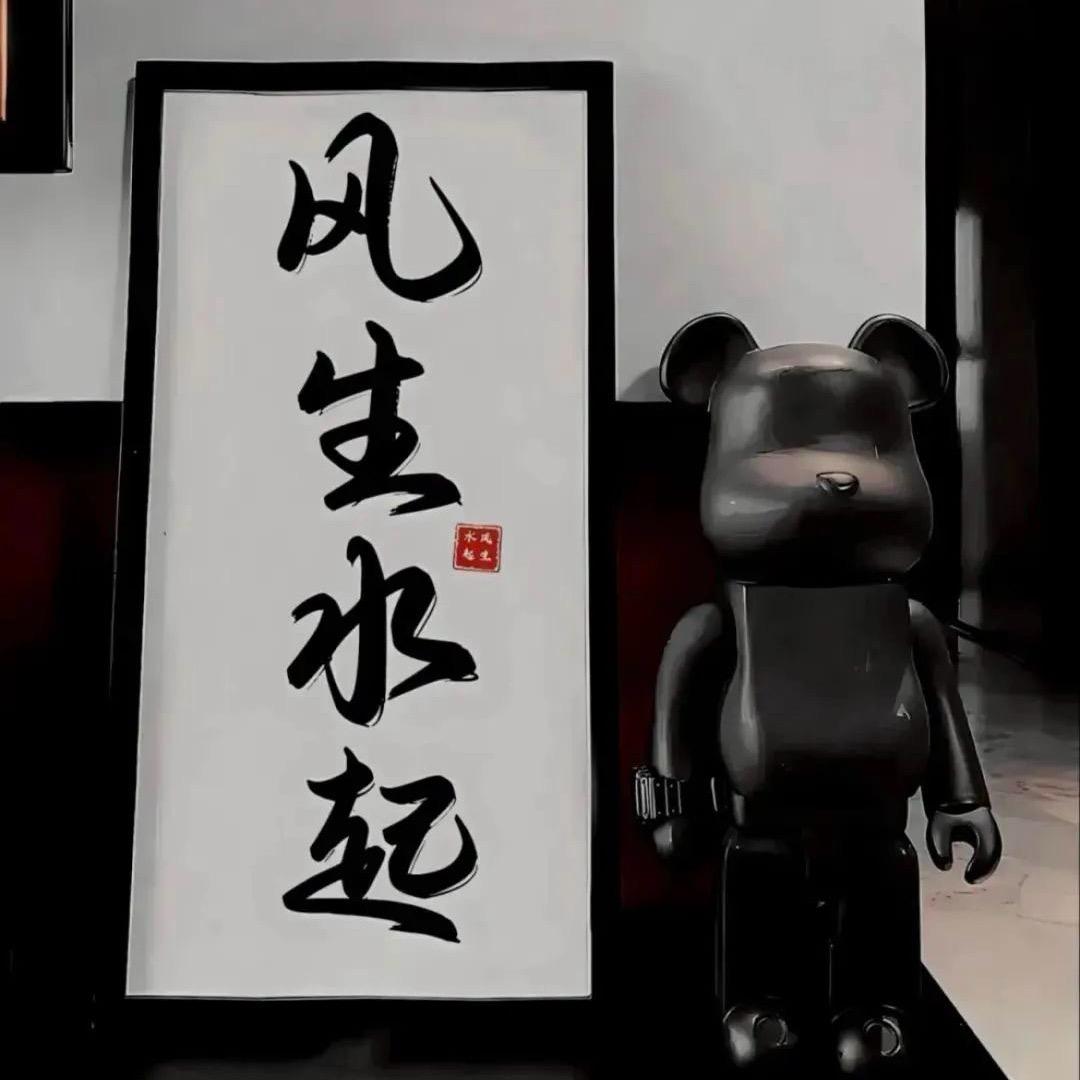 小九万