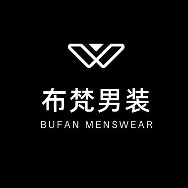 BF布梵男装