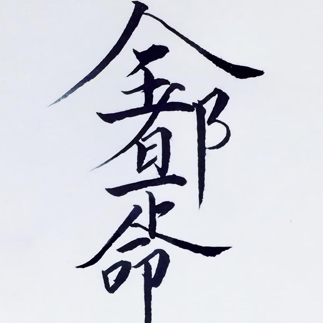 “”