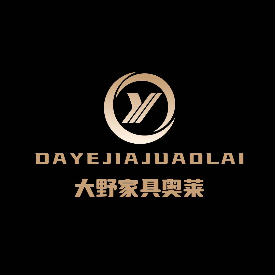 长春大野家具奥莱