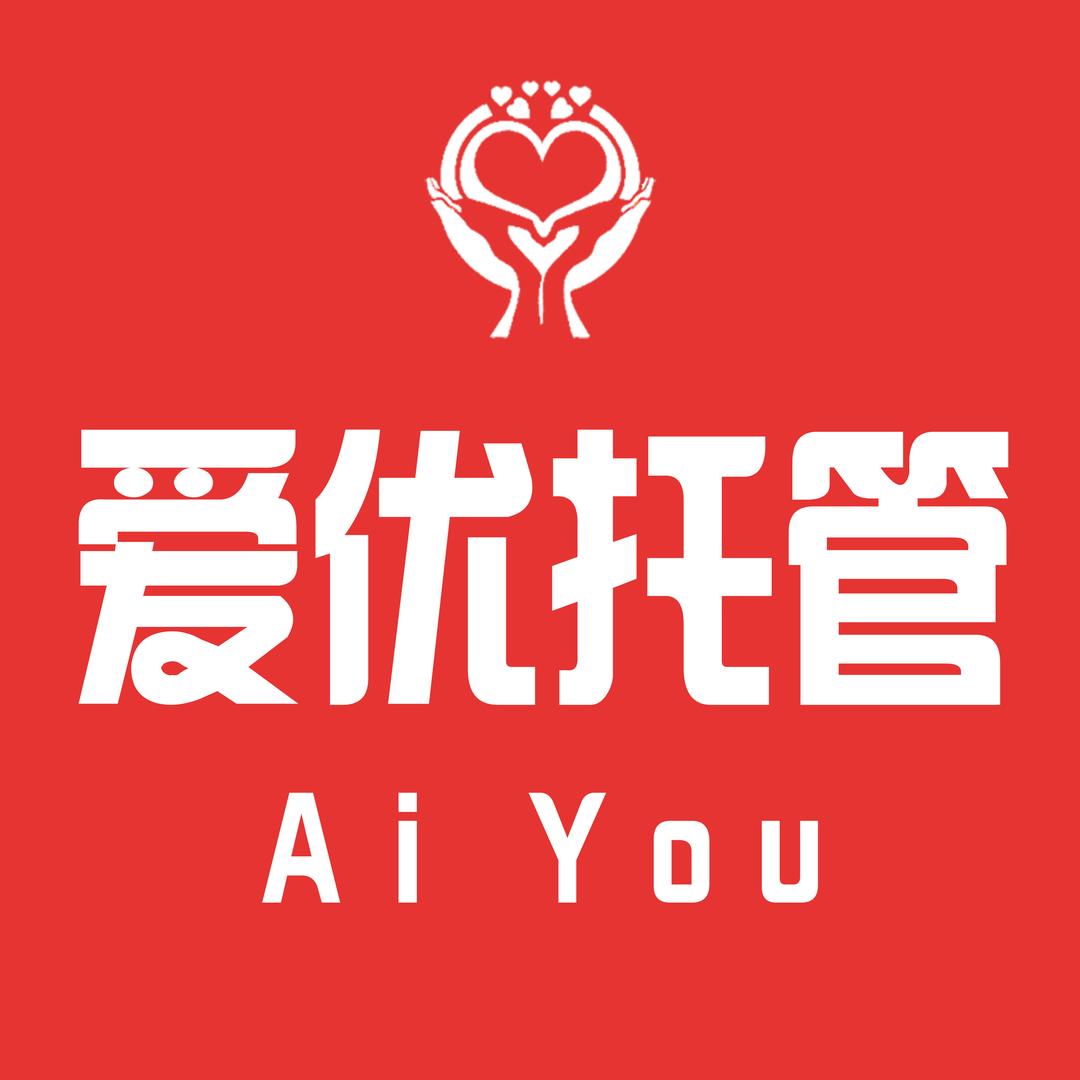 爱优托管梁老师