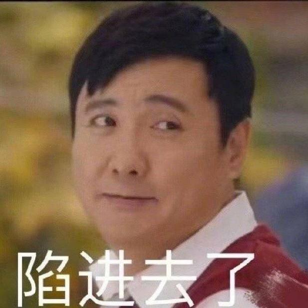 思思爱吃肉