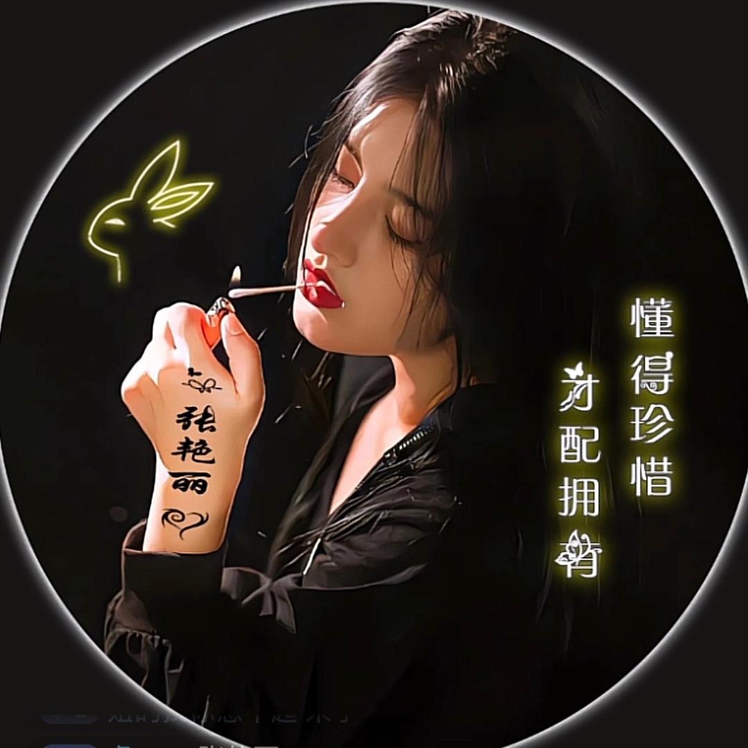 🥀ঞ徐尽欢₅₂₀💞࿐