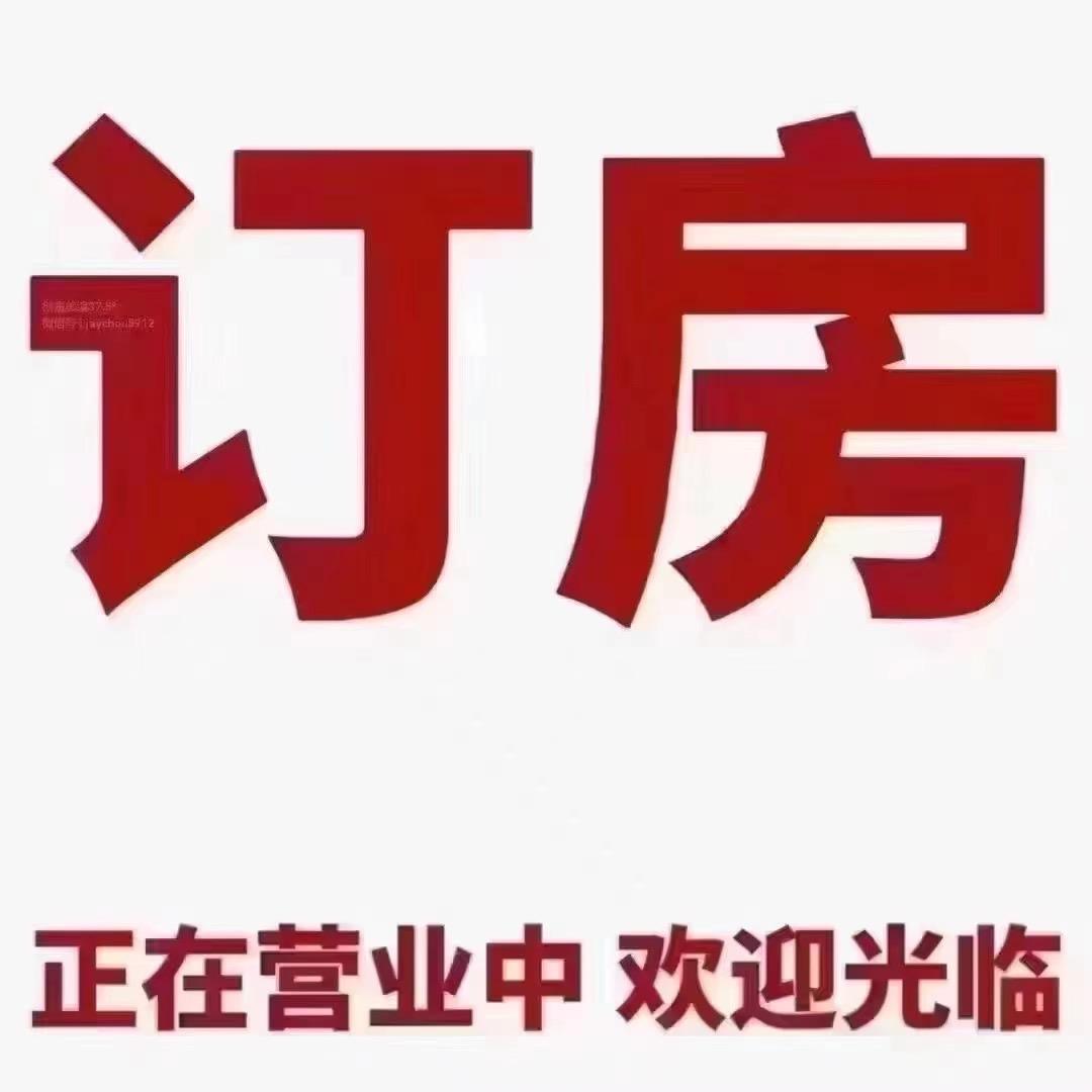 贵阳商K接待专区