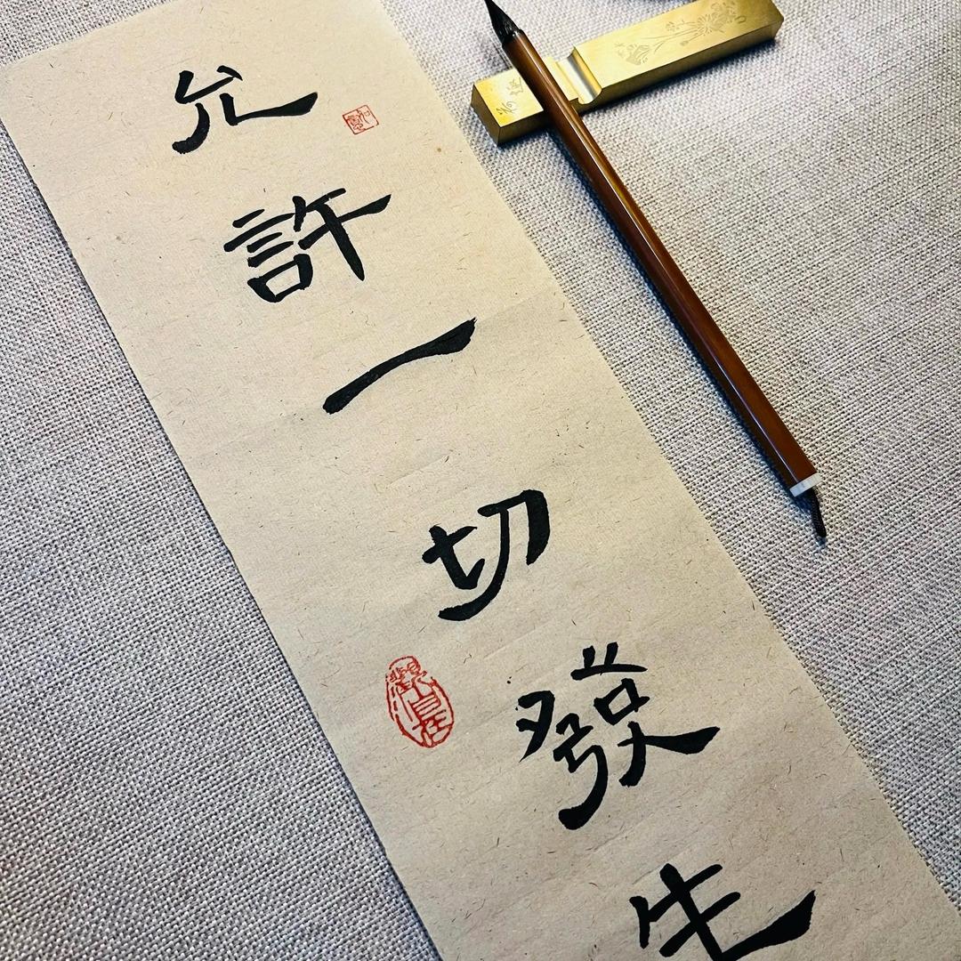 暮兮绝明，月兮弦惊。