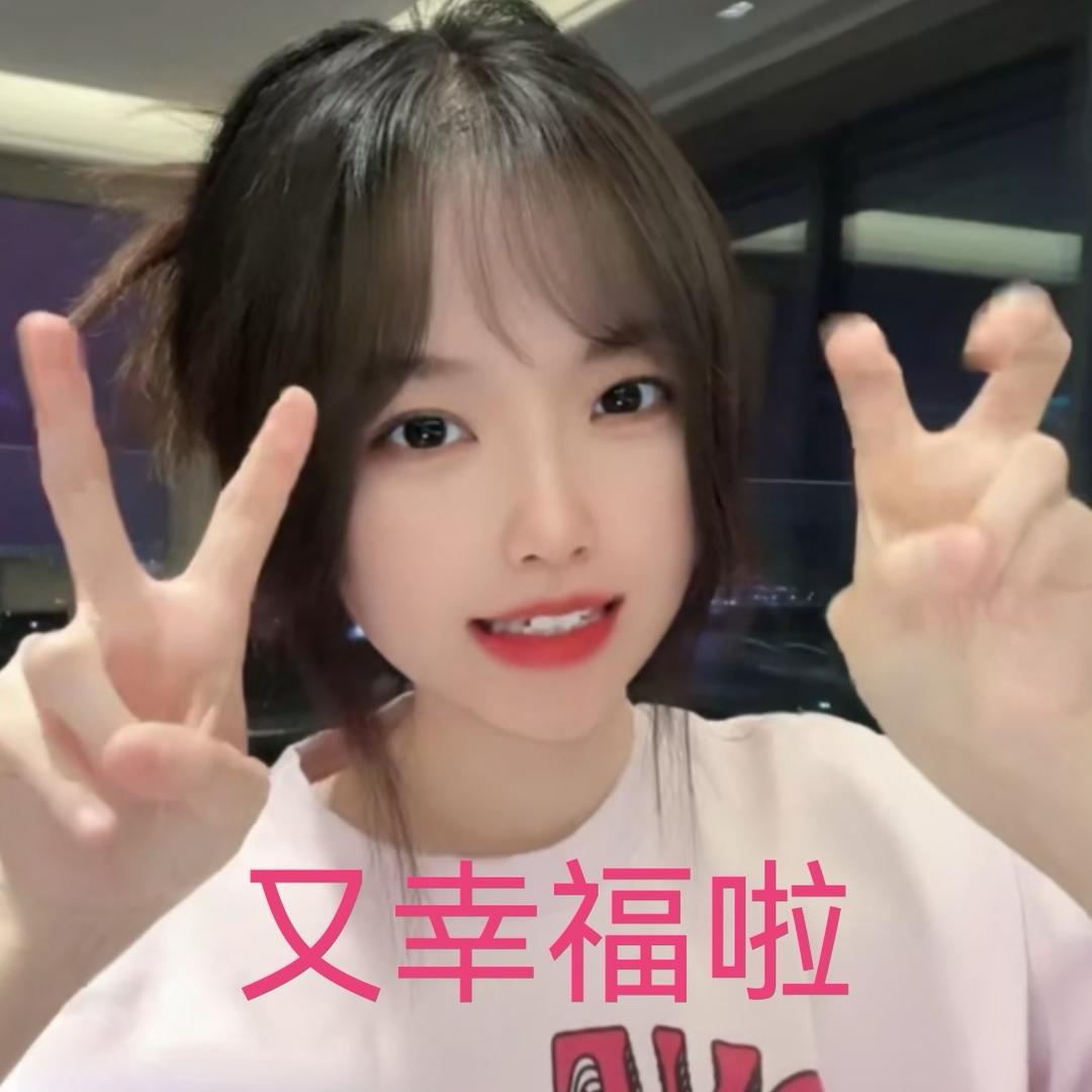 冰冰🐾