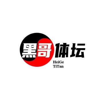 黑哥体坛