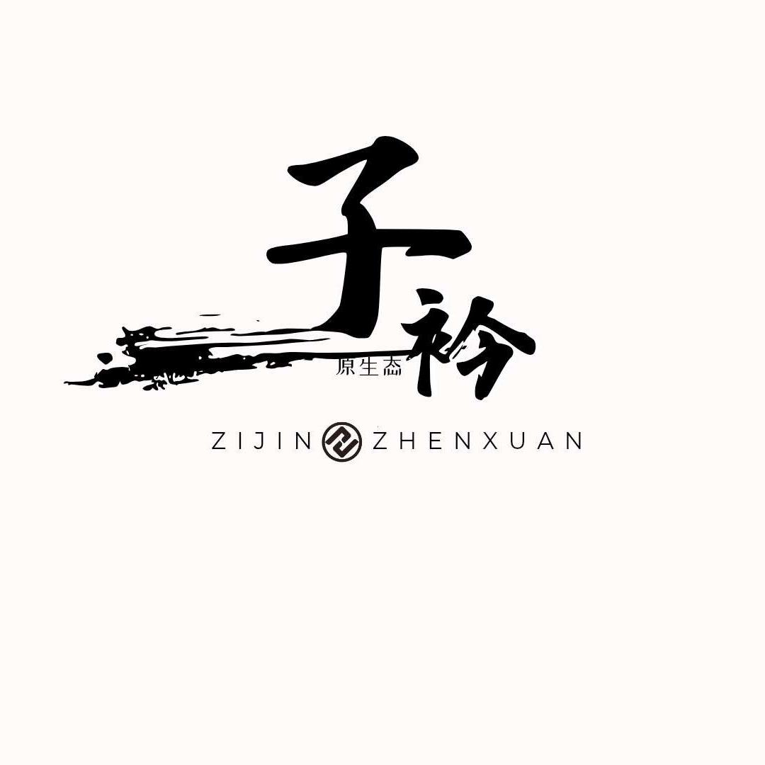 子衿甄选猴头