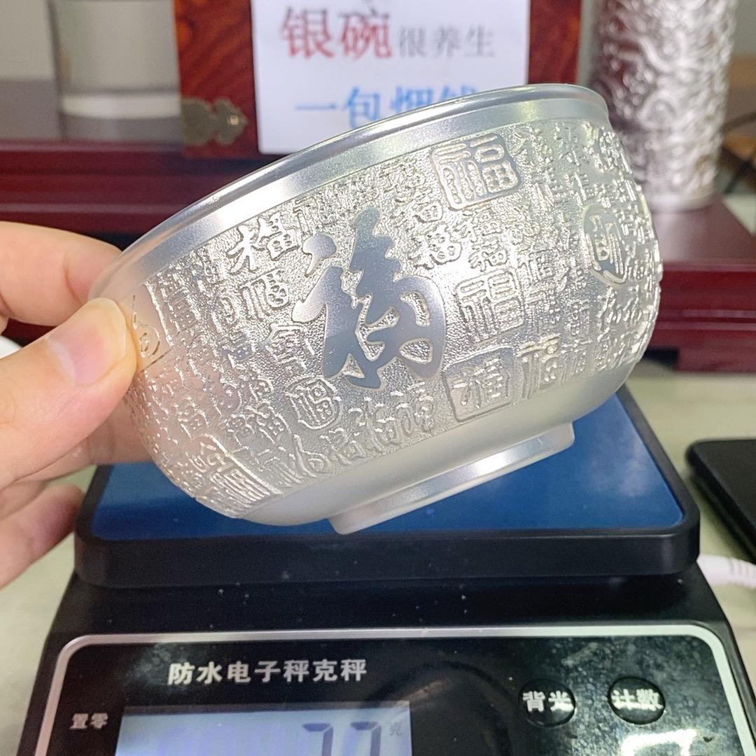 中國白銀工厂店