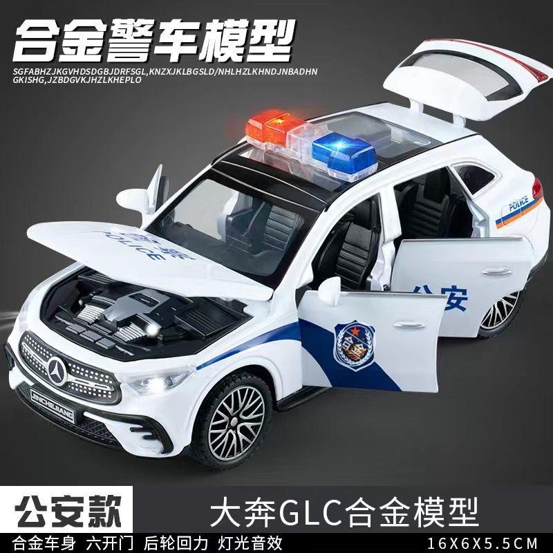 航航玩具