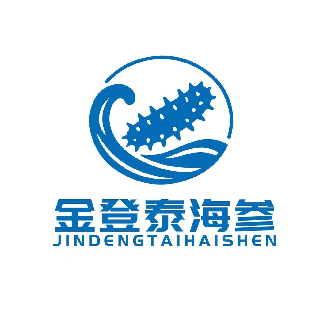 青岛金登泰海参