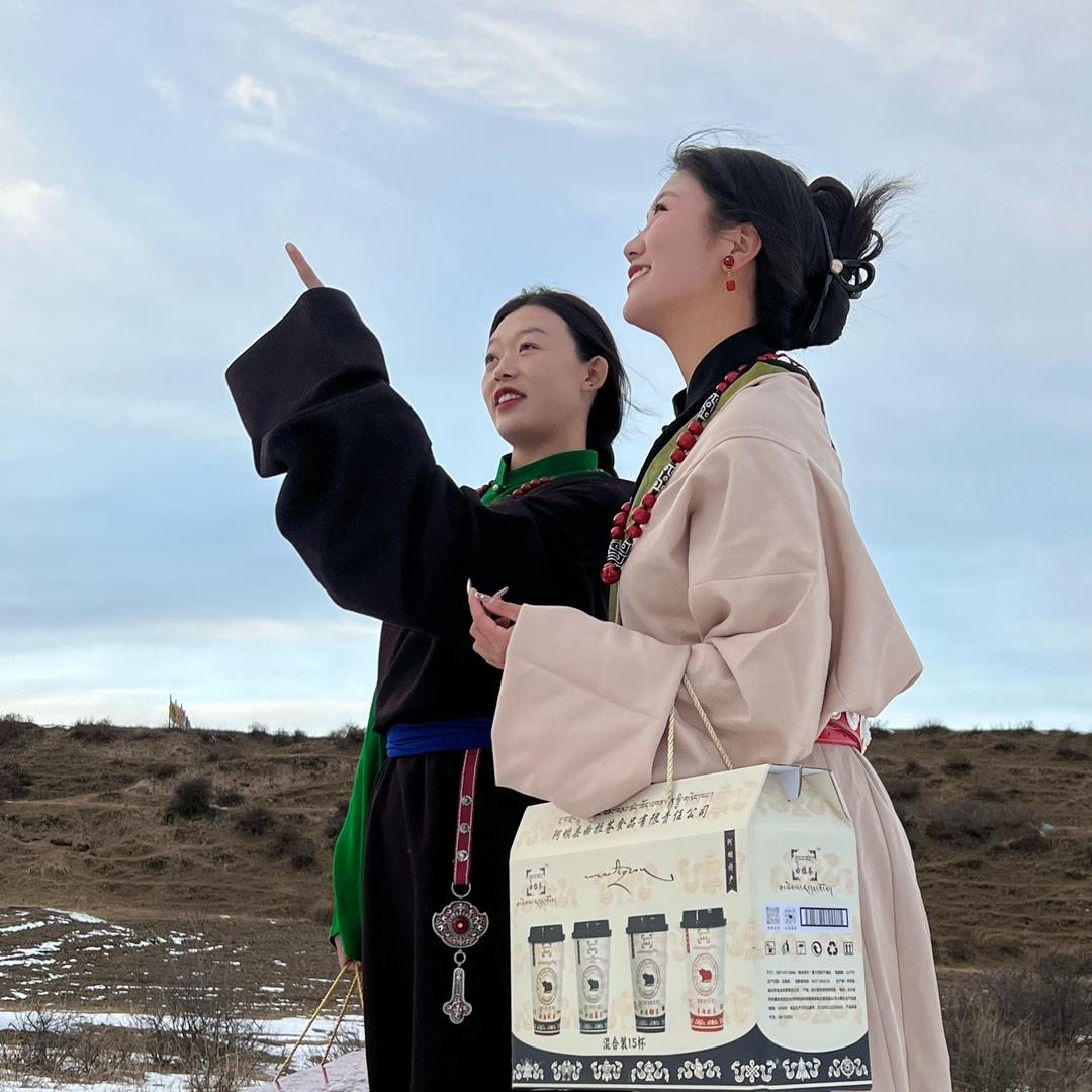 阿坝县为农服务电商中心