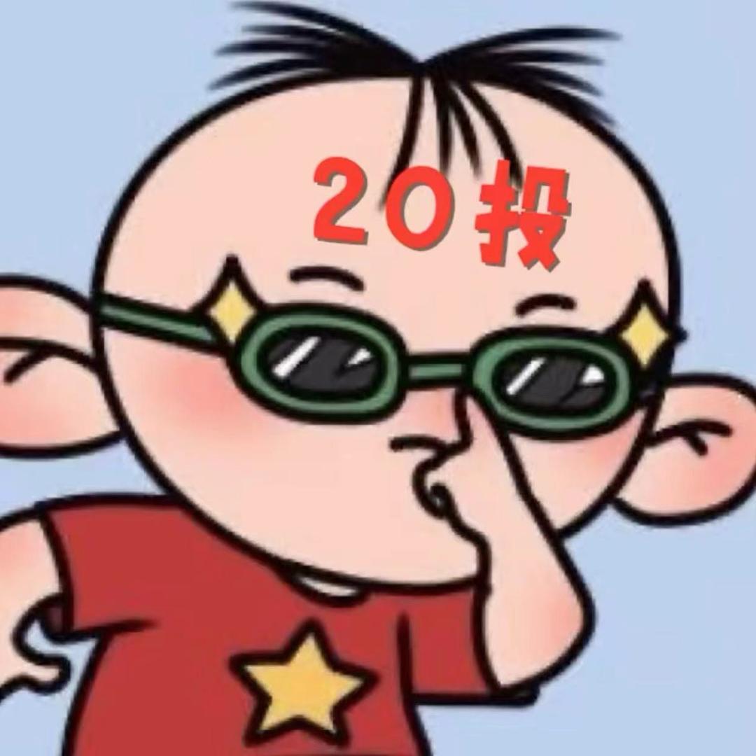 联盟大表哥