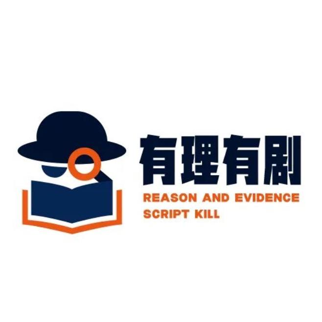 有理有剧