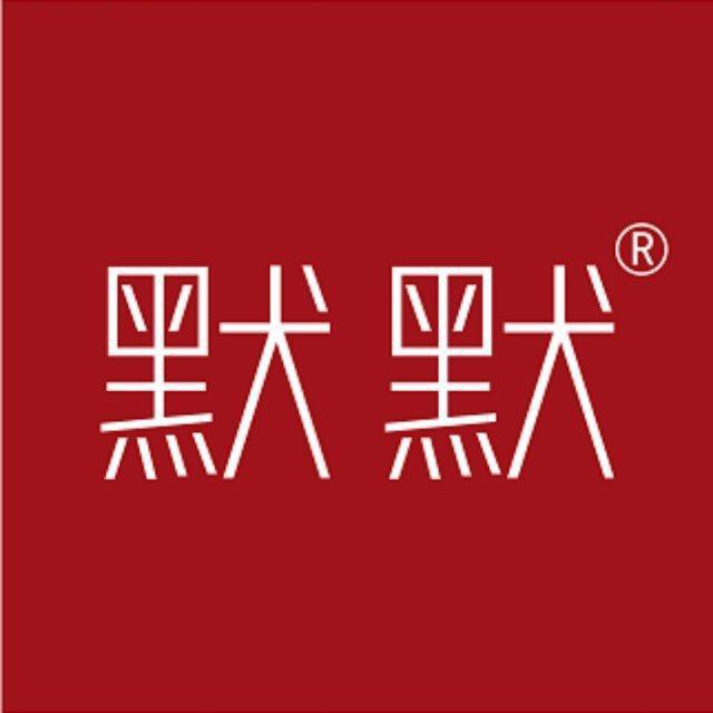 默默肌肤4s管理中心旗舰店(总部)