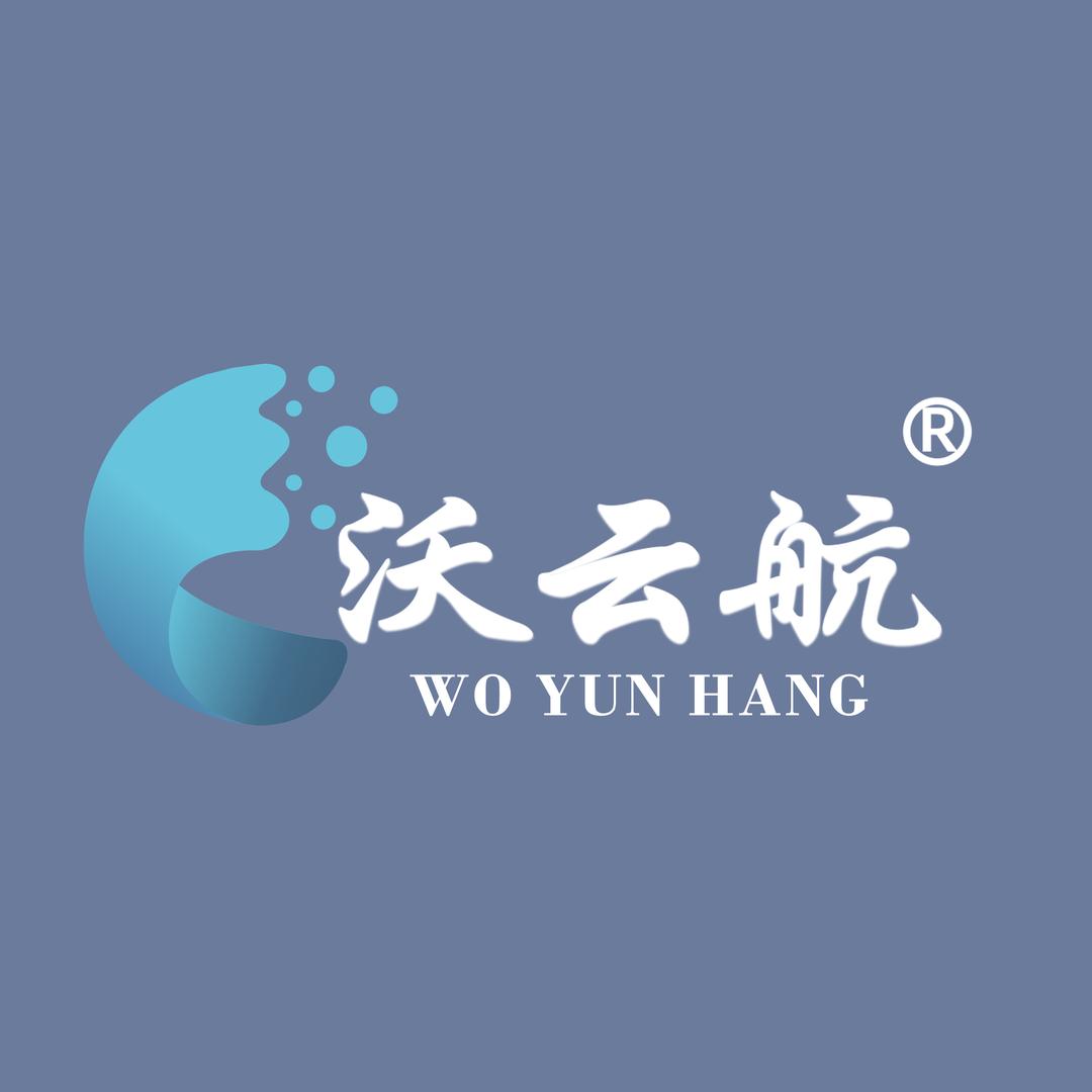 沃云航臻选