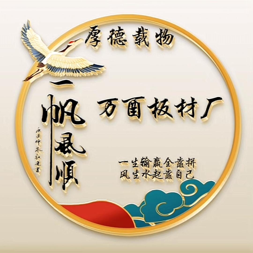 人在旅途