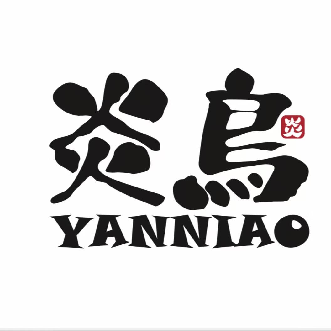 炎鳥日式燒鳥總店