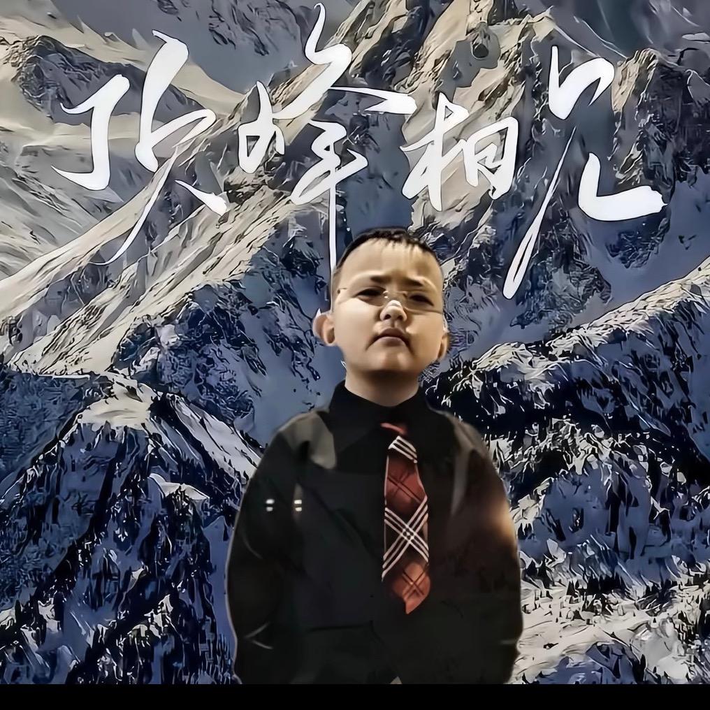 尹蛋蛋