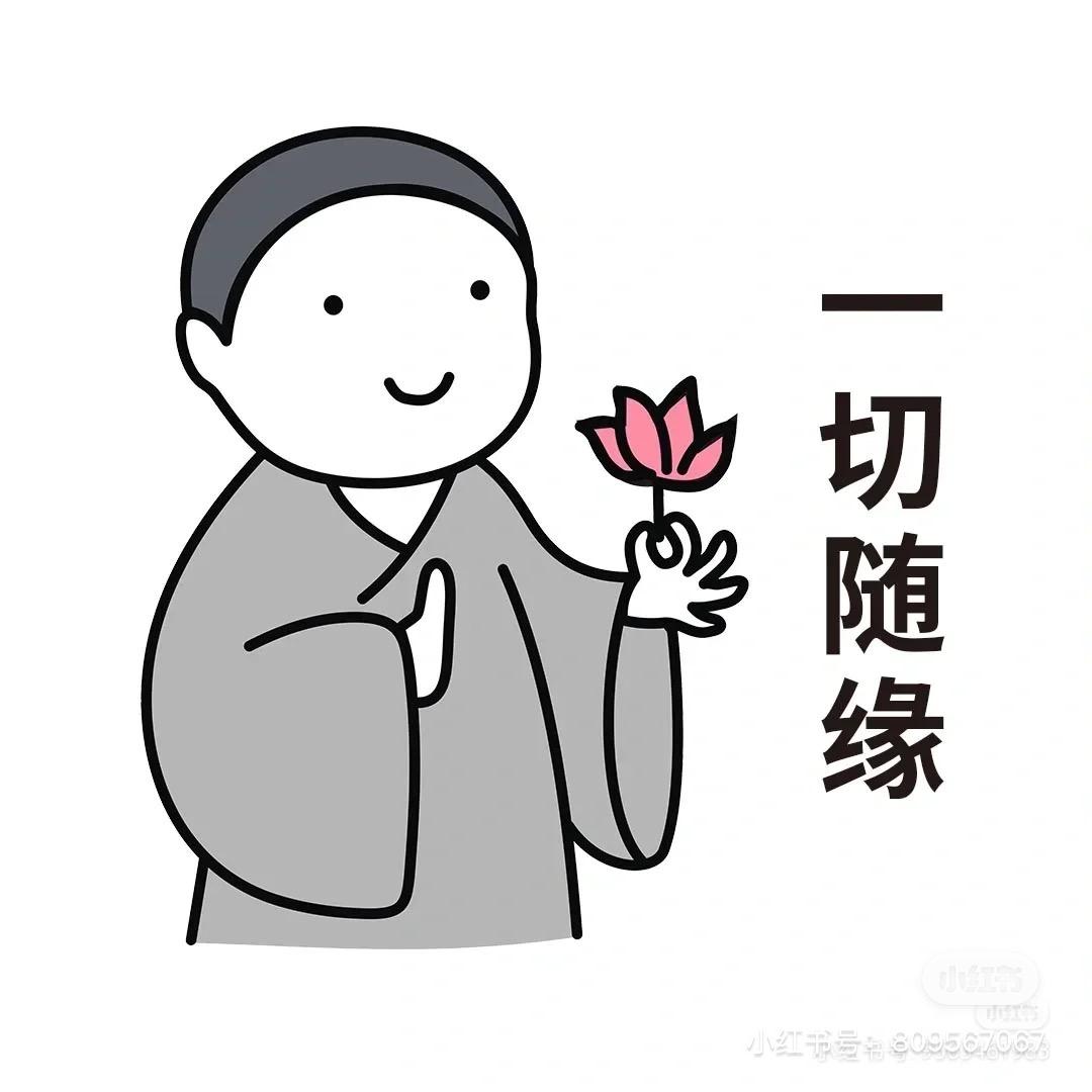 五五开