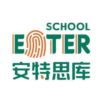 安特思库幼小衔接