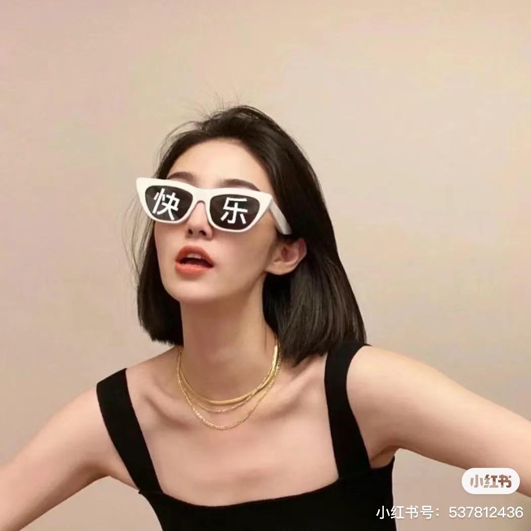 妞妞蛋儿