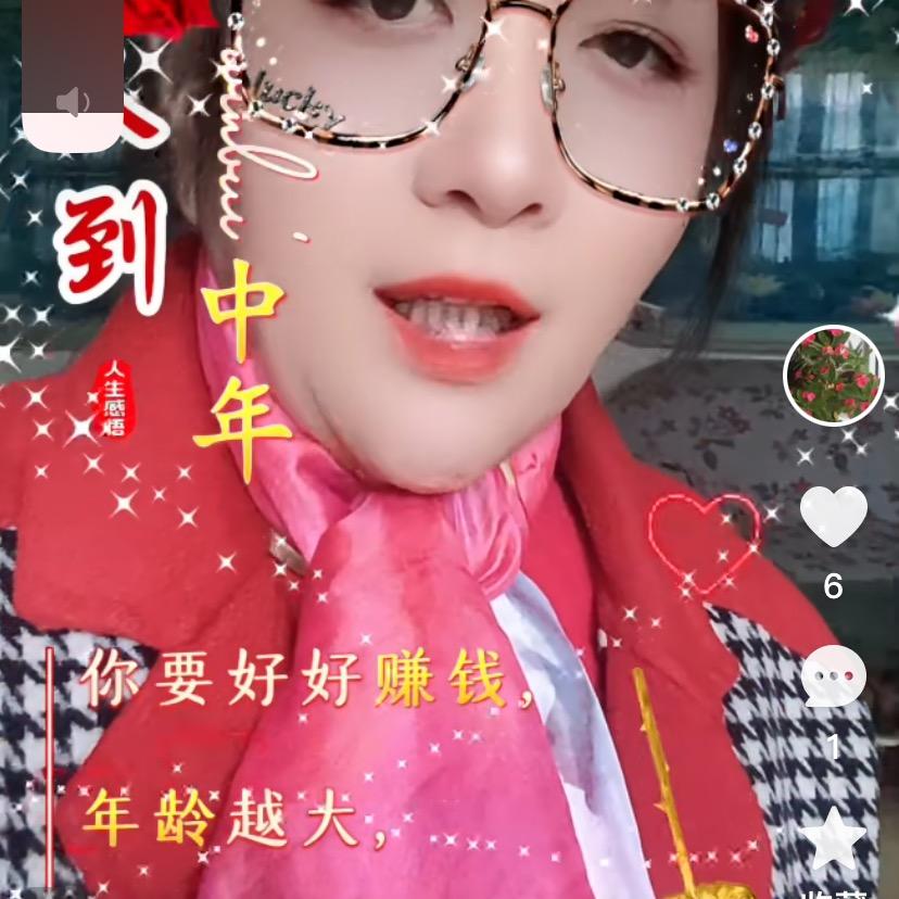 笑看红尘🫰🏼