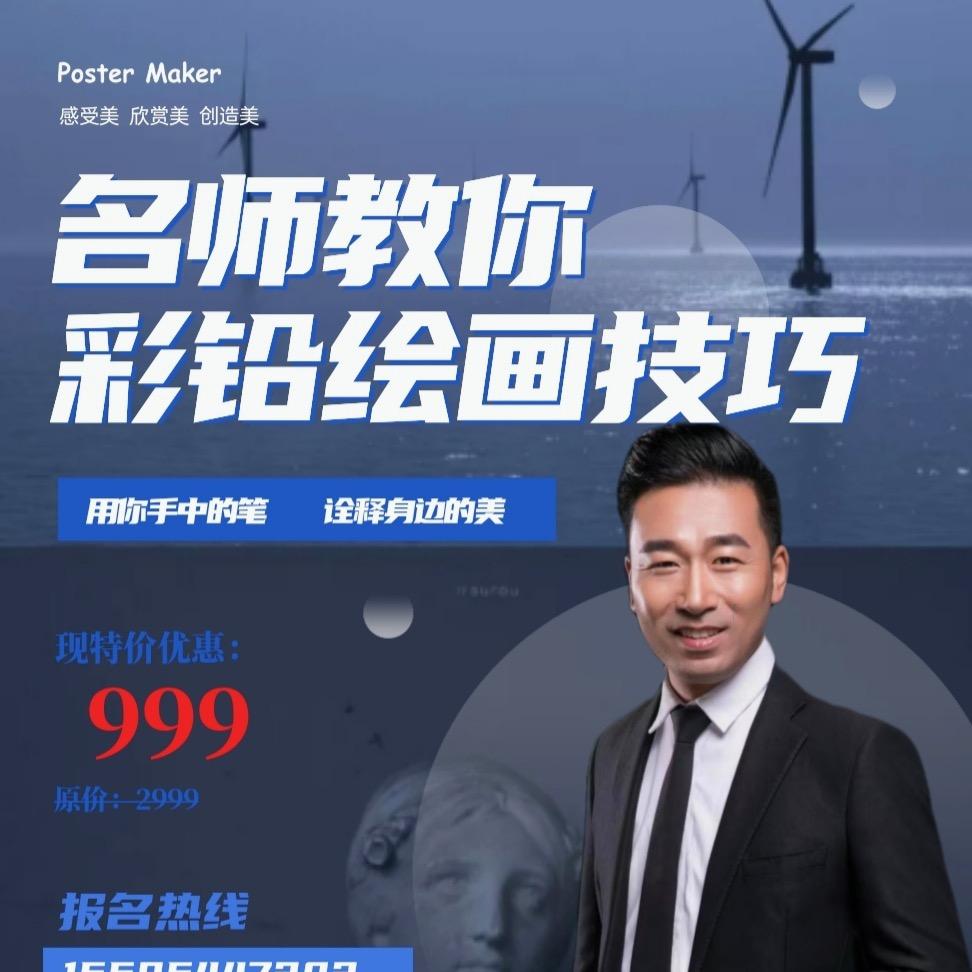 马顺兵美术工作室