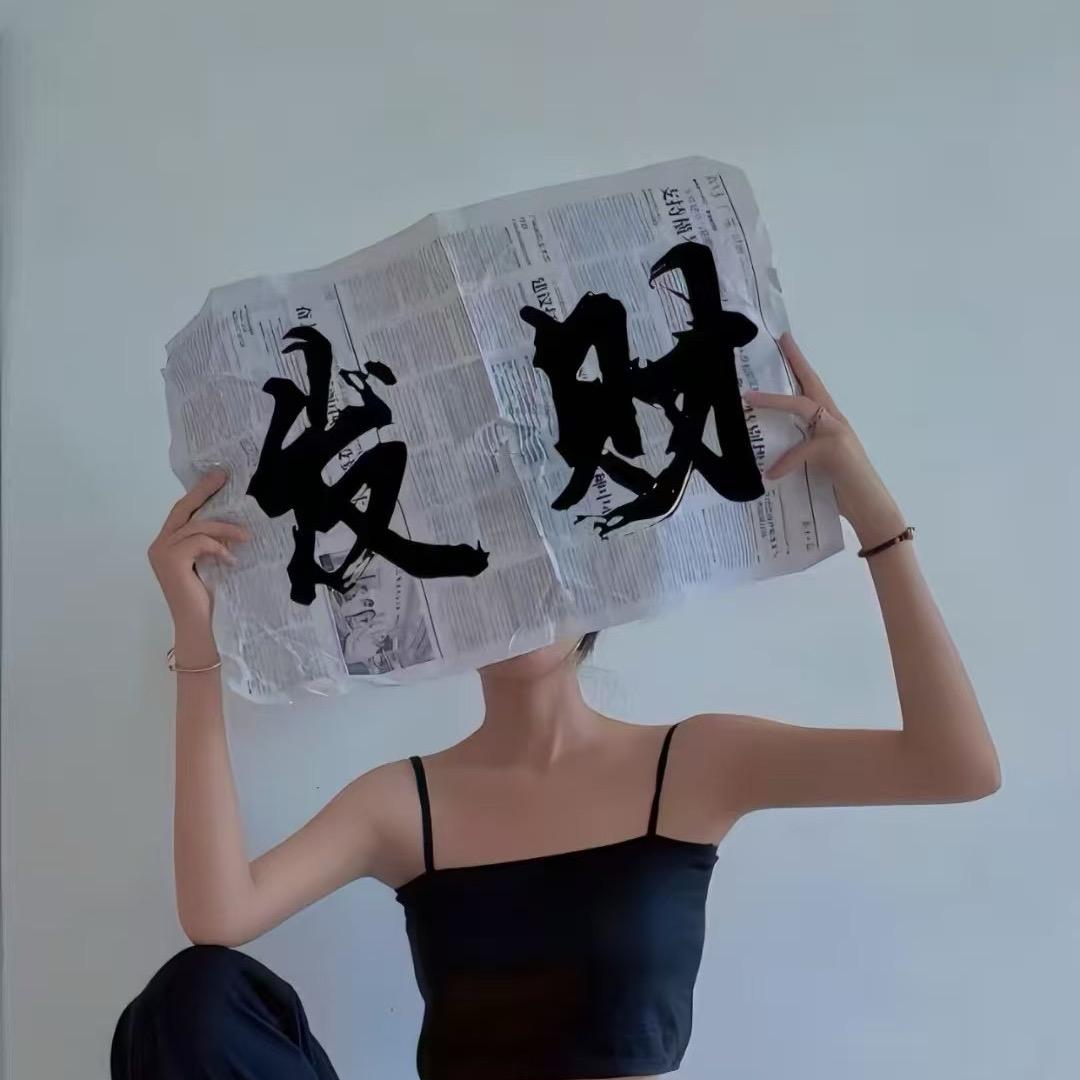 初恋✧ෆ◞◟˃̶̤⌄˂̶̤⋆biubiu