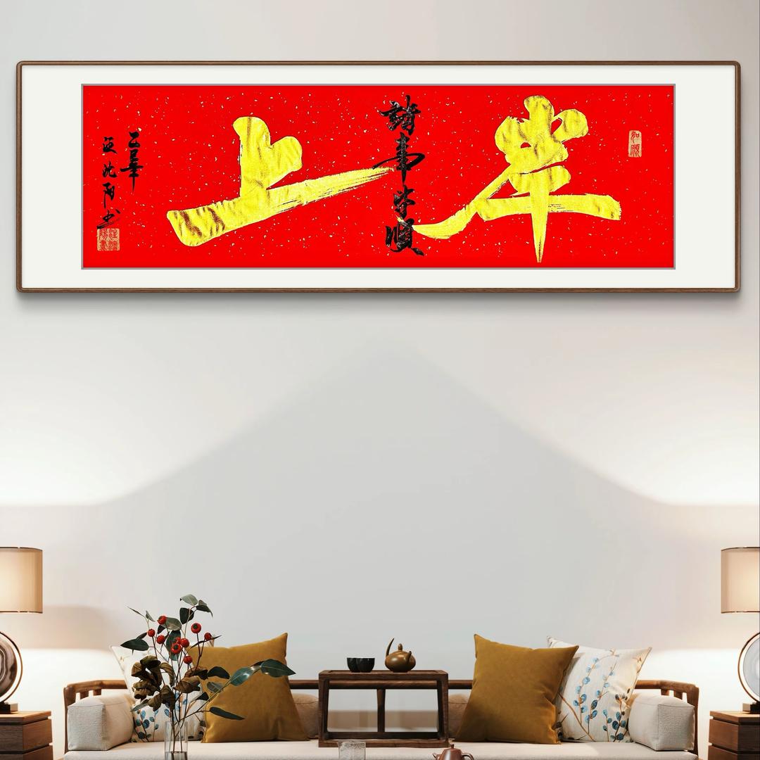 一介俗人……