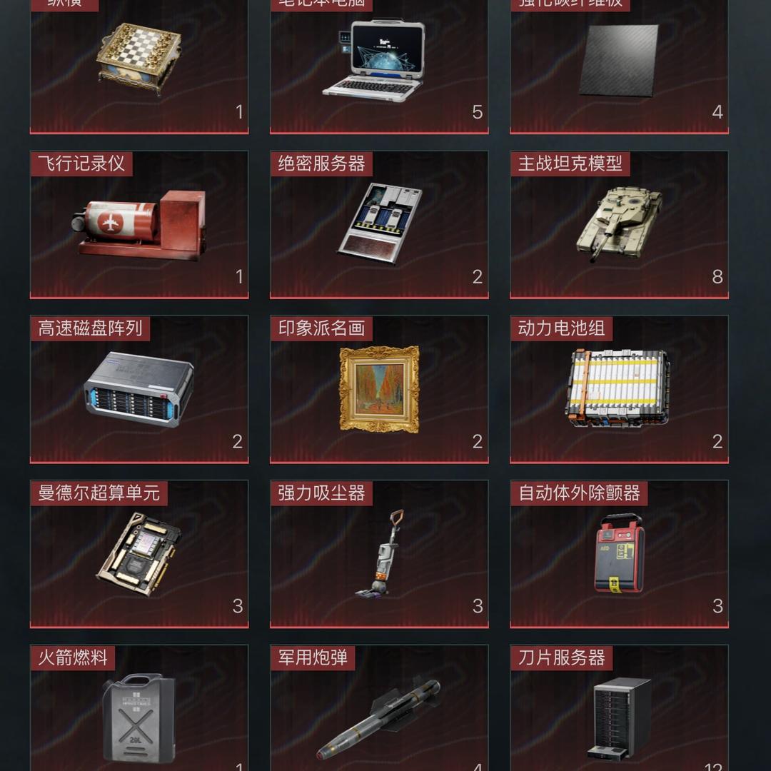 塔尔互娱(三角洲)