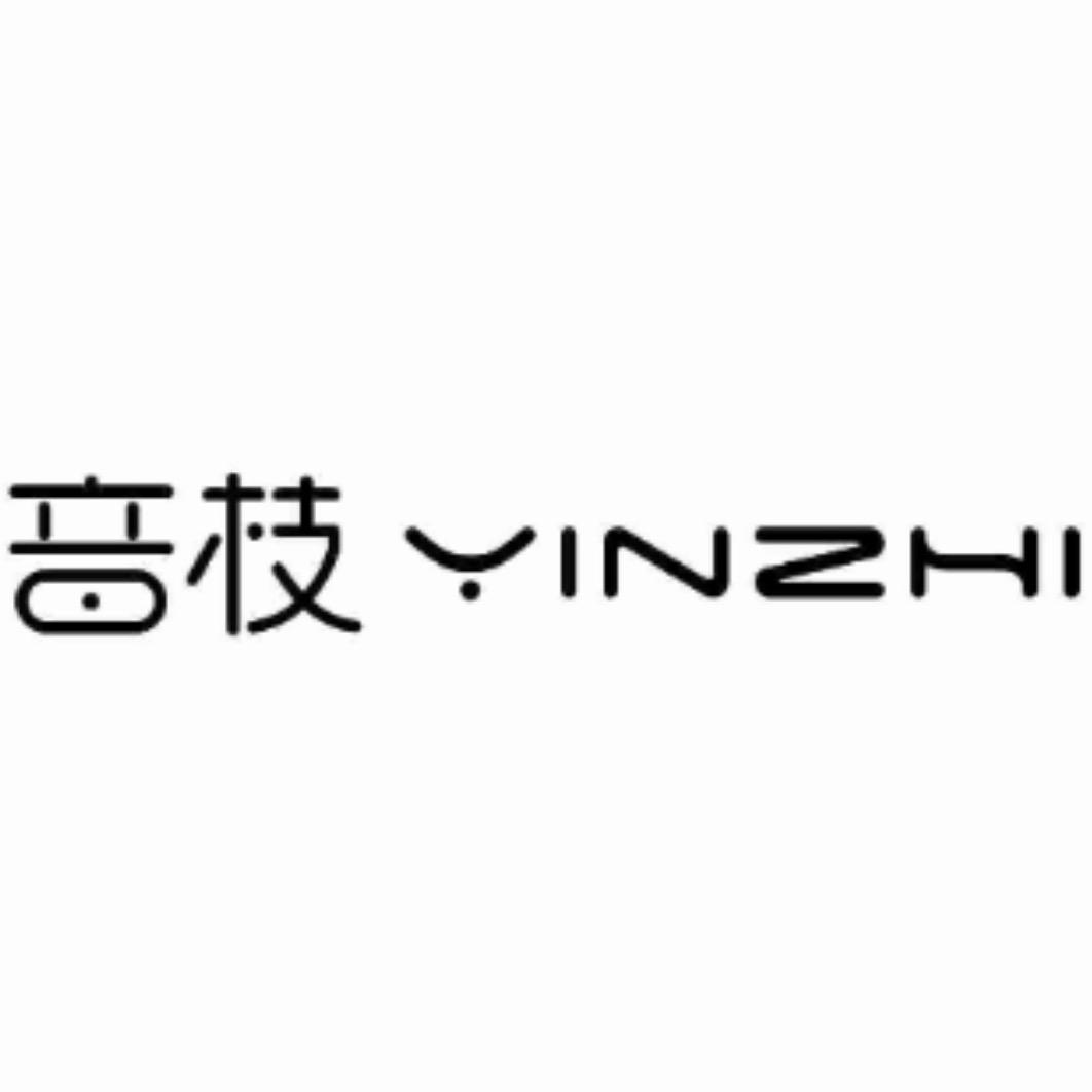 音枝数码旗舰店
