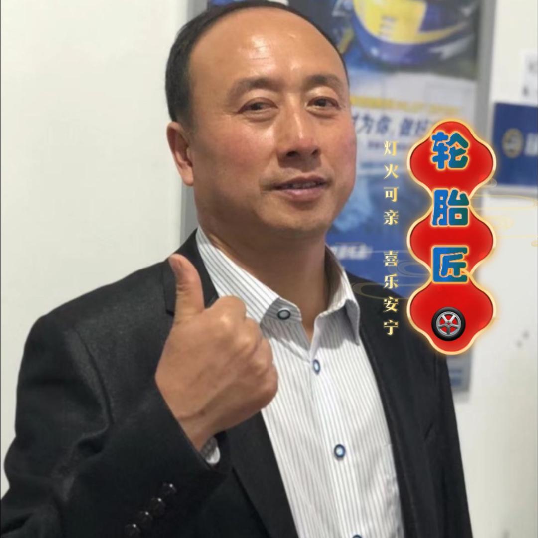 七台河米其林轮胎修车华哥