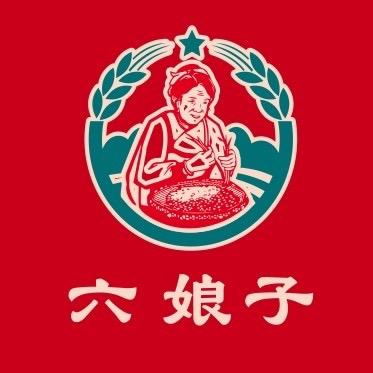 六娘子刘憨憨