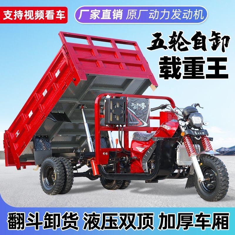 宗申动力汽油三轮车厂.