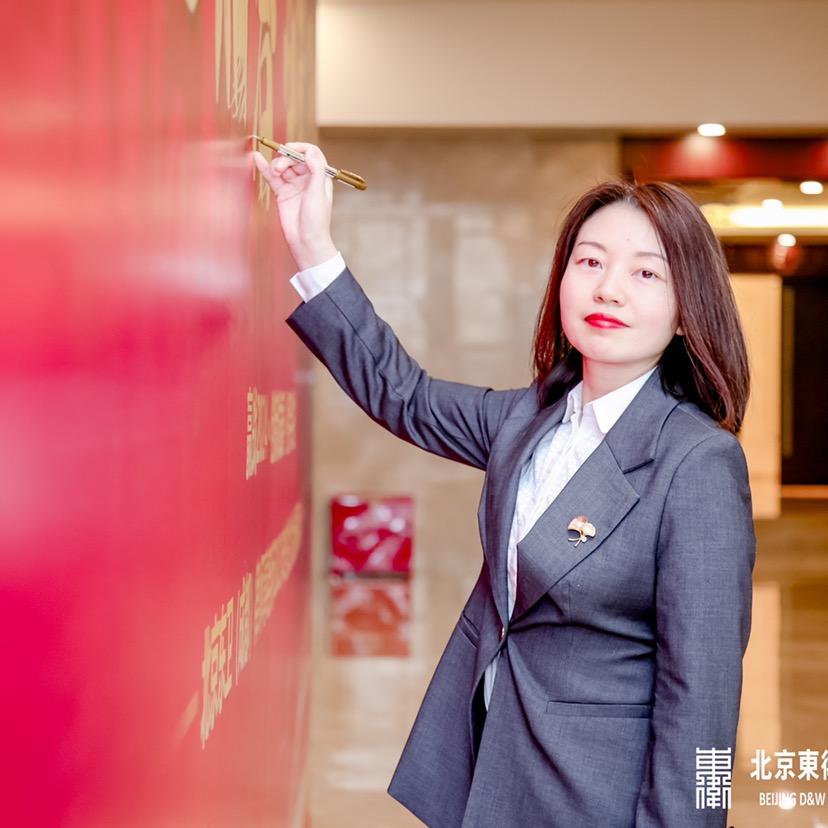邓律师（婚姻家事）