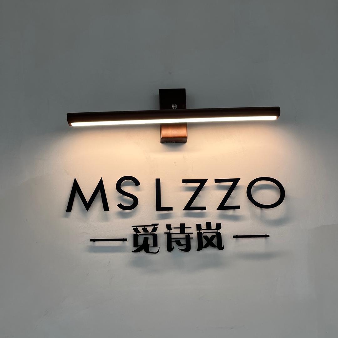 MSLZZO觅诗岚（万达店）