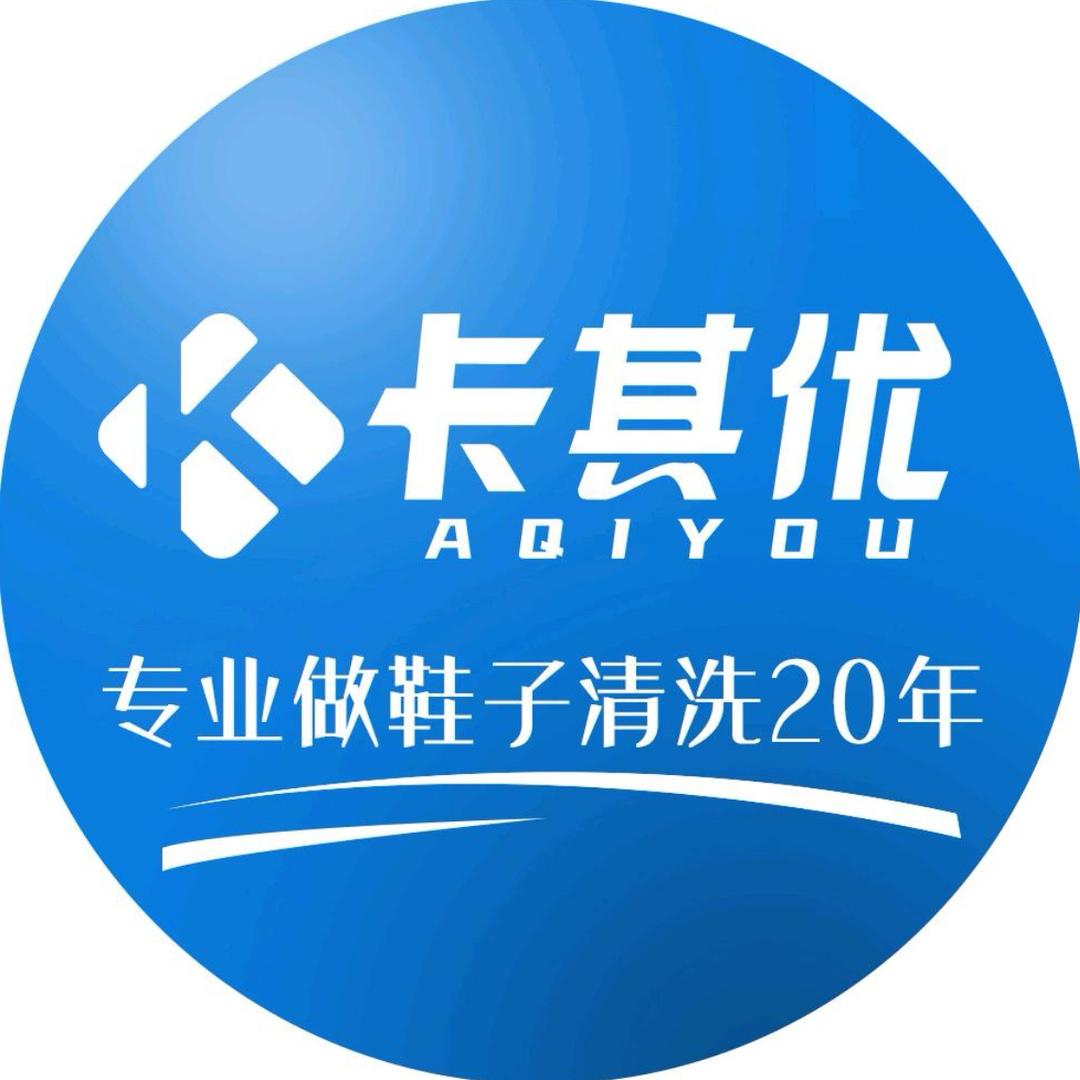 卡其优家居清洁（2号仓）