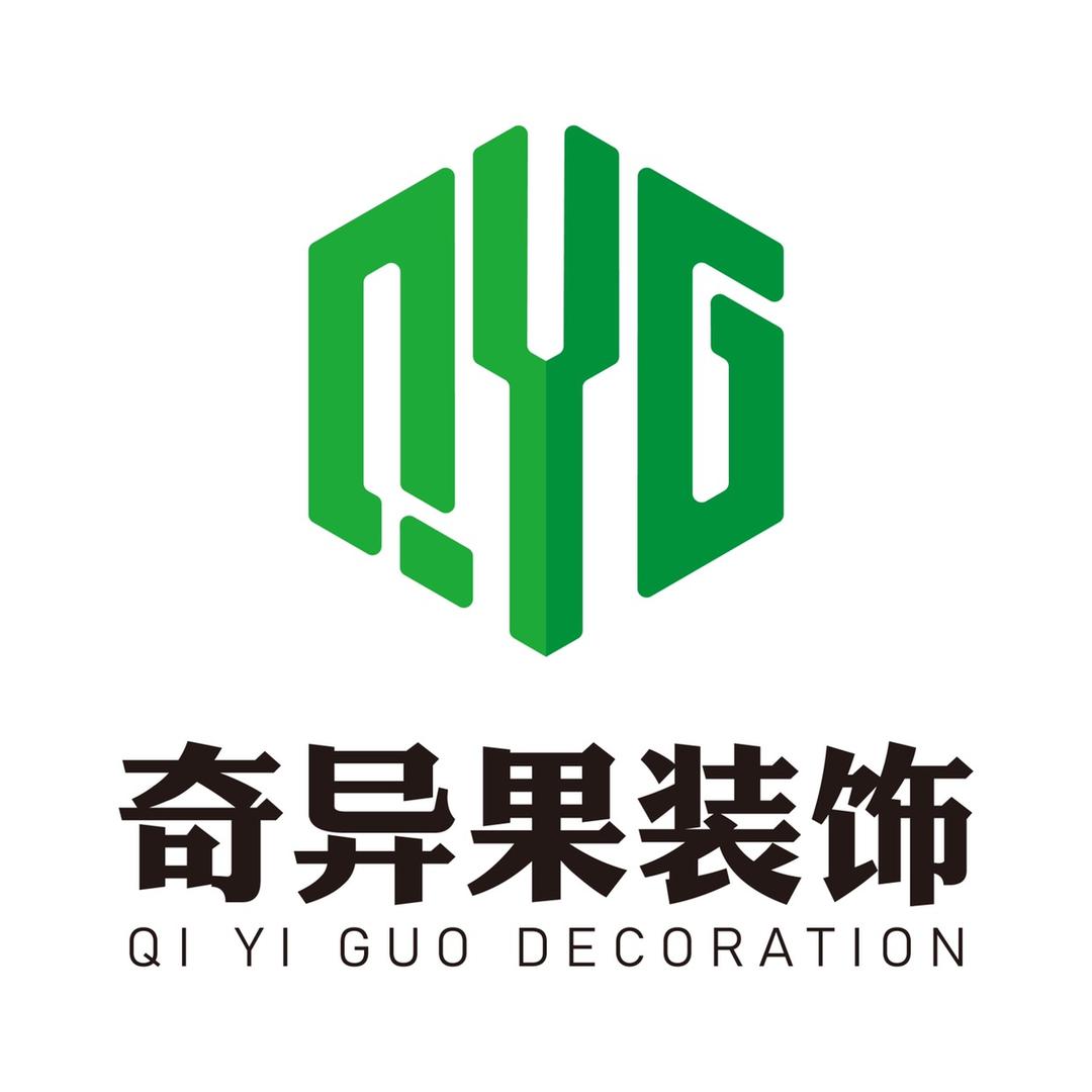 奇异果装饰