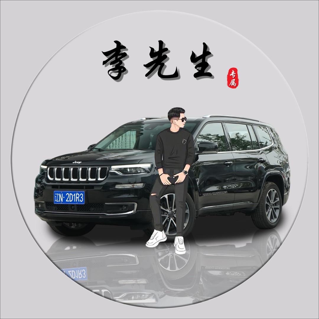 果洛
