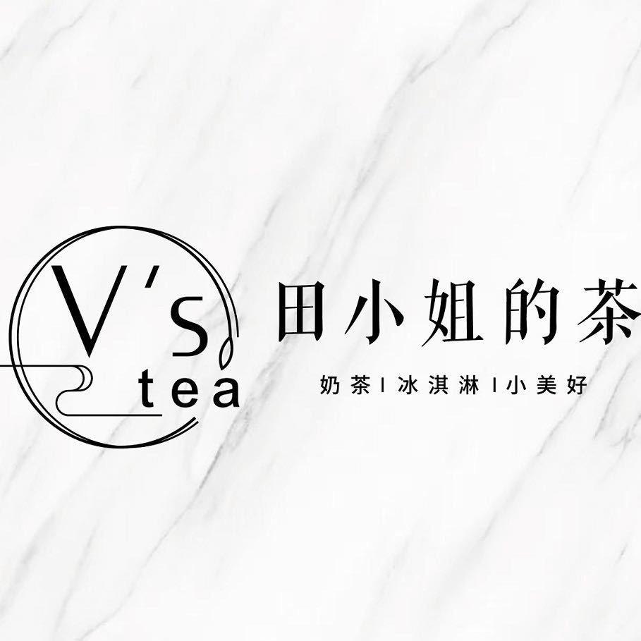 田小姐的茶（10.23正式闭店）