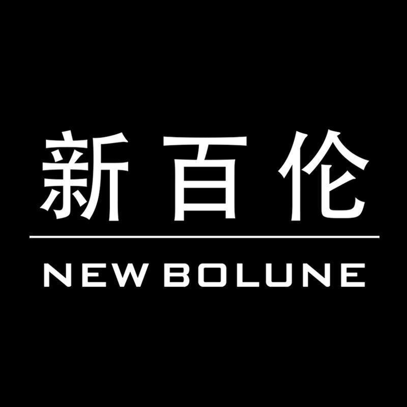 新百伦潮玩旗舰店