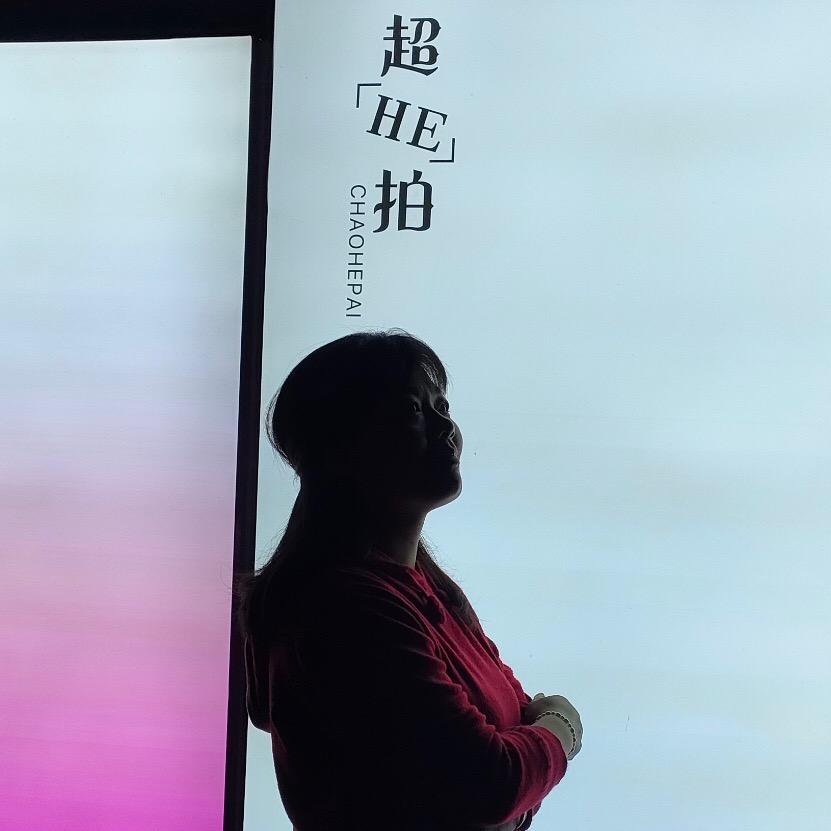 悦