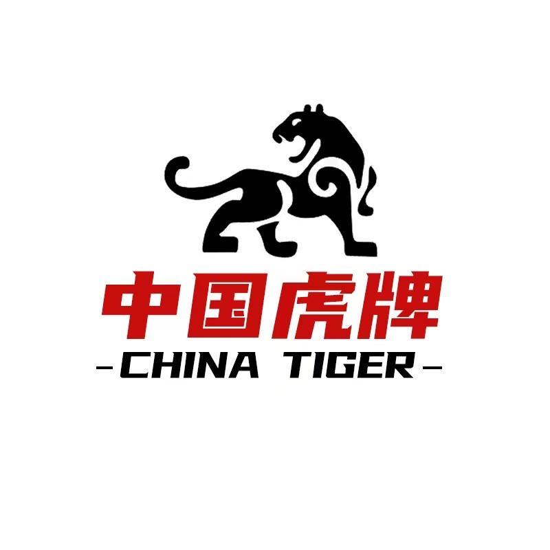 虎牌智能办公设备专卖店