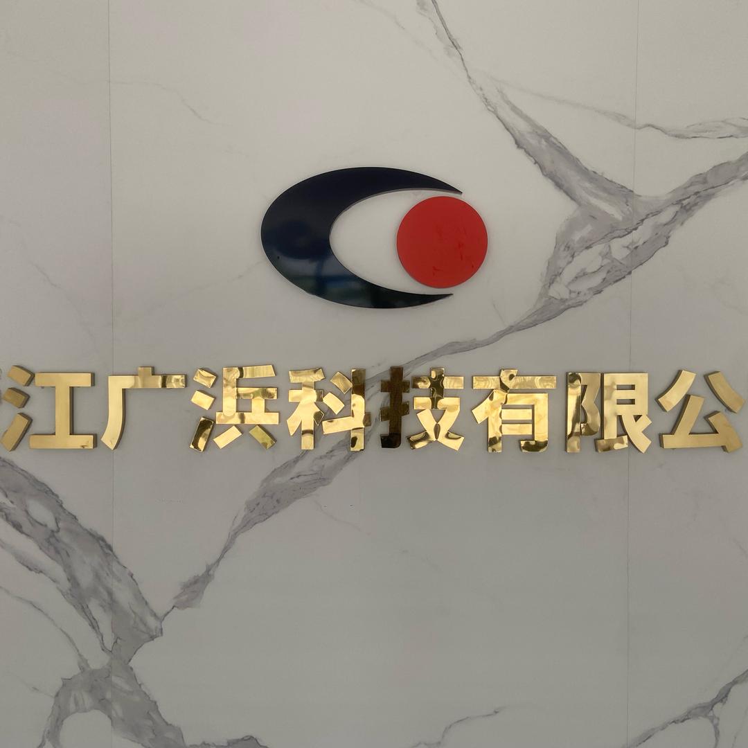 老应