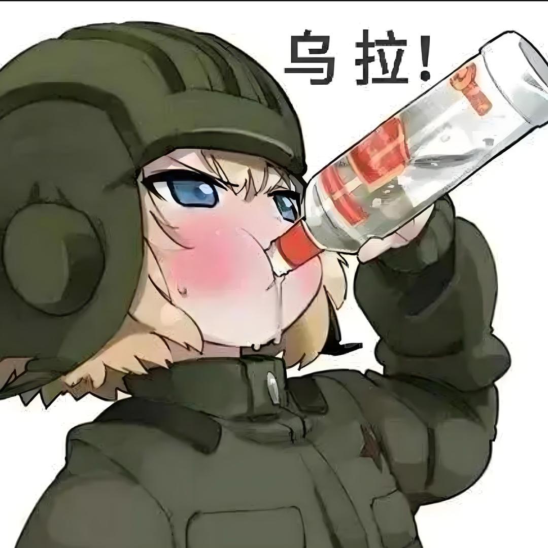 乌拉游记