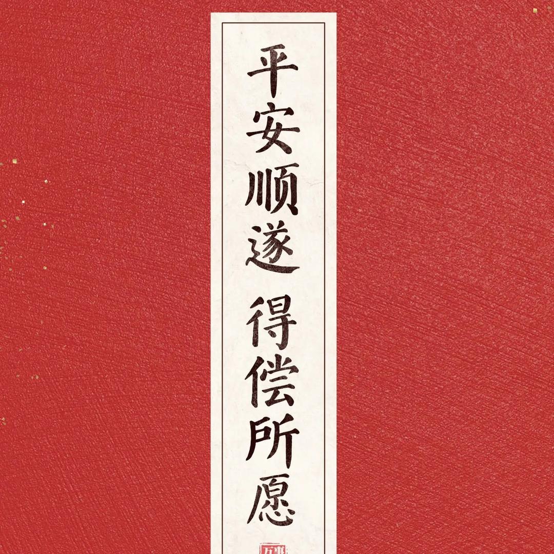 青颜.王座