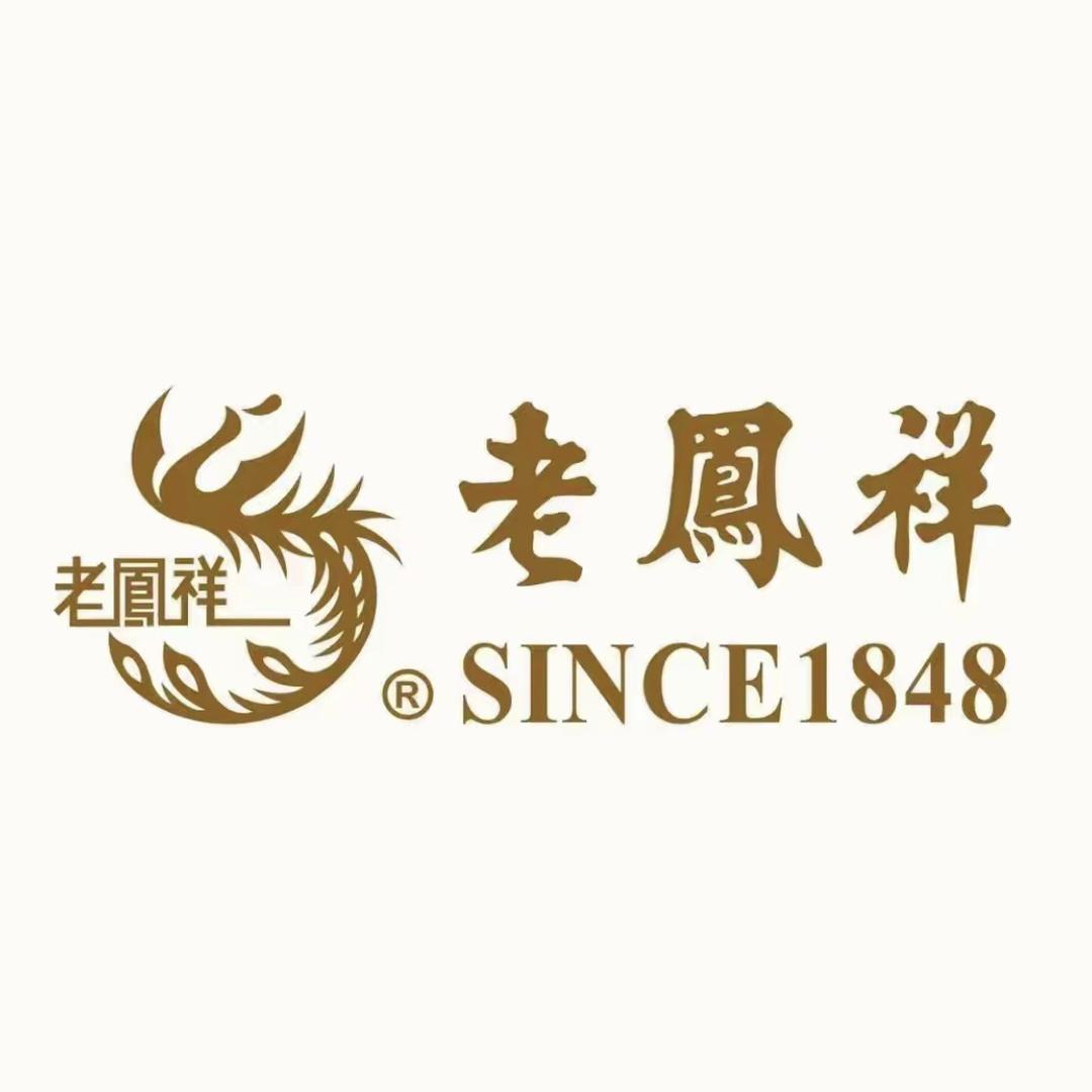 老鳯祥斯兰德授权号