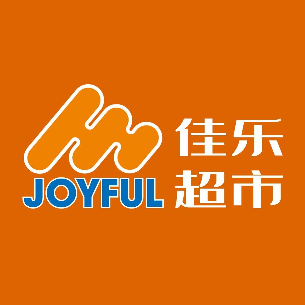 固始佳乐商业